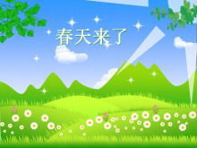 Green cartoon spring theme slideshow background image