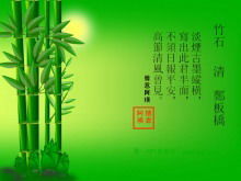Download de imagem de fundo de PPT da floresta de bambu dos desenhos animados