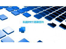 青い正方形の背景技術スライドの背景画像のダウンロード