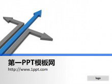 3D dreidimensionaler gegabelter Pfeil PPT Hintergrundbild