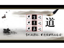 Un set de imagini de fundal în stil chinezesc clasic PowerPoint