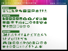 150 materiales de icono PPT coloreables de uso común