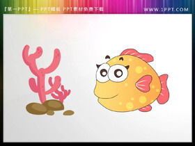 20 cute cartoon marine animals and plants PPT material