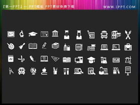 92 kolorowe biznesowe materiały ikon PPT