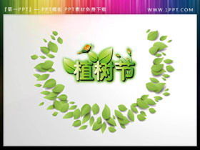 Material PPT del Día del Árbol con un exquisito diseño de hoja verde.