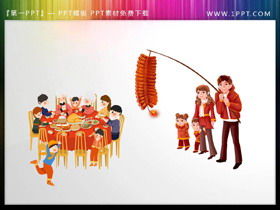 Cartoon set off firecrackers New Year's Eve dinner New Year PPT material