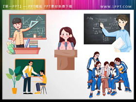 Five cartoon teachers and students PPT illustration material