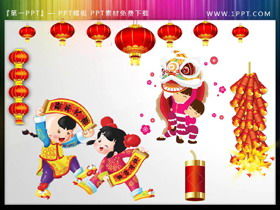 Lanterna foguetes de dança do leão para crianças com dísticos do festival da primavera, material PPT