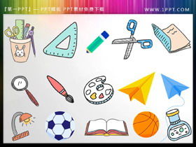 Material de ícone PPT de papelaria de 15 desenhos animados coloridos
