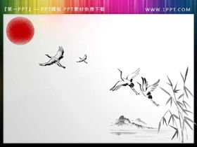 Ink crane bamboo PPT material