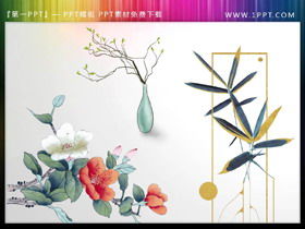 Material de PPT de flor de florero de estilo chino