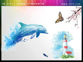 Дельфин маяк бабочка вишневый цвет PPT материал