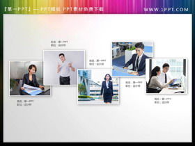 23 sets of workplace characters PPT illustration material