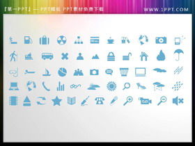 196 blue flat business PPT icon materials