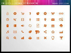 135 descarga gratuita de material de icono de diapositiva plana naranja