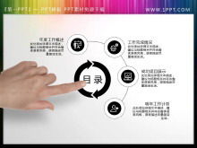 Black and white dynamic gesture PPT catalog material