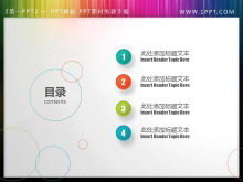Dynamic PPT catalog material with colorful circle background