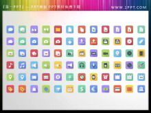 PPT icon collection