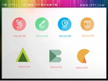 Download di materiale icona PPT squisito piatto a colori