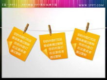 PPT text box material with exquisite clothes hanger background