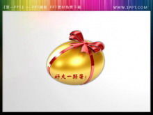 A golden egg tied with a red string PPT vignette material