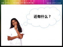 What else? How to do? PPT vignette material