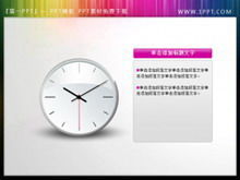 Znakomity materiał ikony slajdu zegara