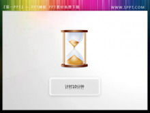 Hourglass icon slide timer material