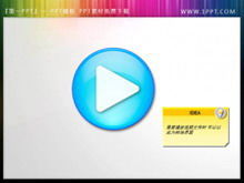 Slideshow video playback transition icon