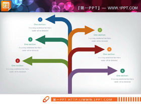 네 가지 색상 확산 관계 PPT 화살표 차트