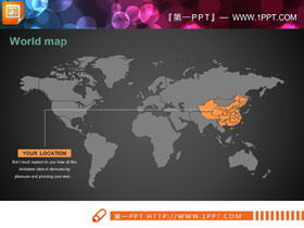 세계 주요 국가의 48 페이지 세계지도 및 PPT지도
