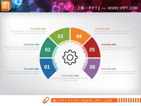 مخطط PPT للعلاقة جنبًا إلى جنب مع 40 صفحة ملونة