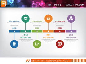 40-page color flat PPT timeline