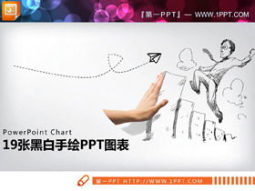 19 gráficos PPT pintados a mano creativos en blanco y negro para descarga gratuita