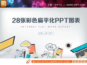 Una colección de gráficos PPT de negocios planos de 28 colores.