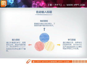 24 Farbstift handbemalt PPT-Diagramm Daquan