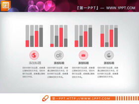 Grafico PPT di riepilogo del lavoro piatto rosa semplice Daquan
