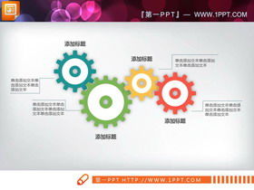 Práctico gráfico de PPT empresarial tridimensional micro color Daquan