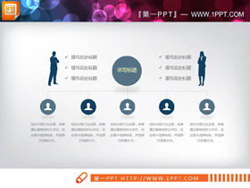 Azul e cinza plano prático para negócios gráfico PPT Daquan
