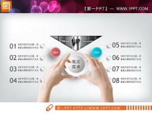 Цветной динамический модный микро трехмерный бизнес-план PPT диаграмма Daquan
