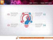 Mavi ve kırmızı eşleşen moda endüstrisi şirket profili PPT şeması Daquan