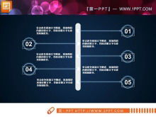 Белый прозрачный бизнес-отчет PPT диаграмма Daquan