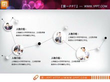 Grafico PPT di finanziamento di affari tridimensionale nero micro Daquan