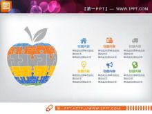 Bagan PPT kreatif mode datar berwarna Daquan