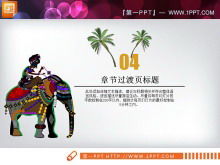 태국 스타일 컬러 평면 PPT 차트 Daquan