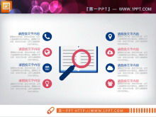 Kırmızı ve mavi düz bilgilendirme raporu PPT grafiği Daquan
