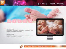 Descarga gratuita de la tabla PPT rosa plana madre y bebé