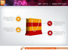 Красный оранжевый плоский модный график PPT Daquan