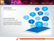 Grafico PPT del curriculum personale dinamico piatto blu Daquan