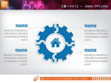 Blaues dreidimensionales PPT-Chartpaket für Unternehmen herunterladen